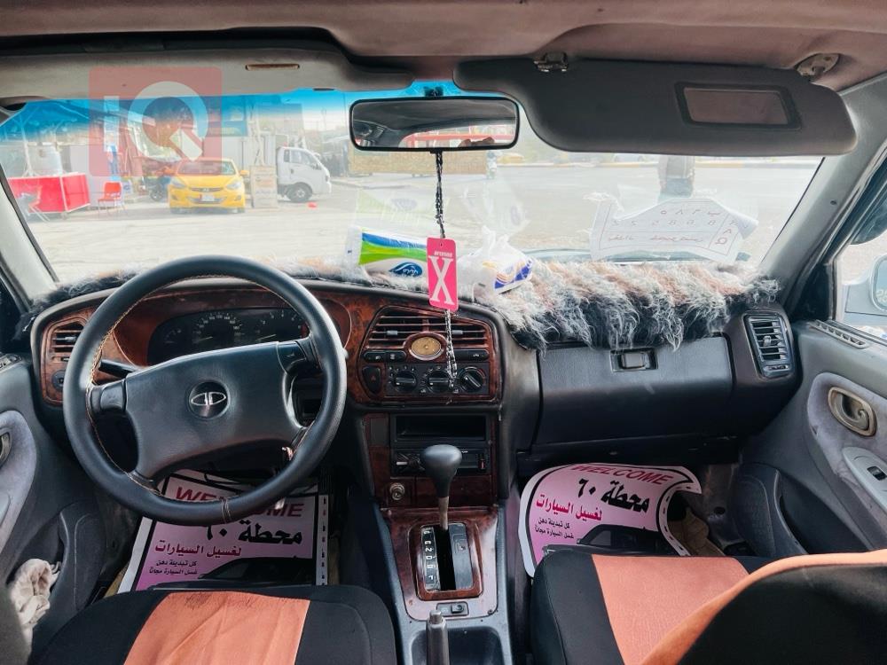 دايو برنس